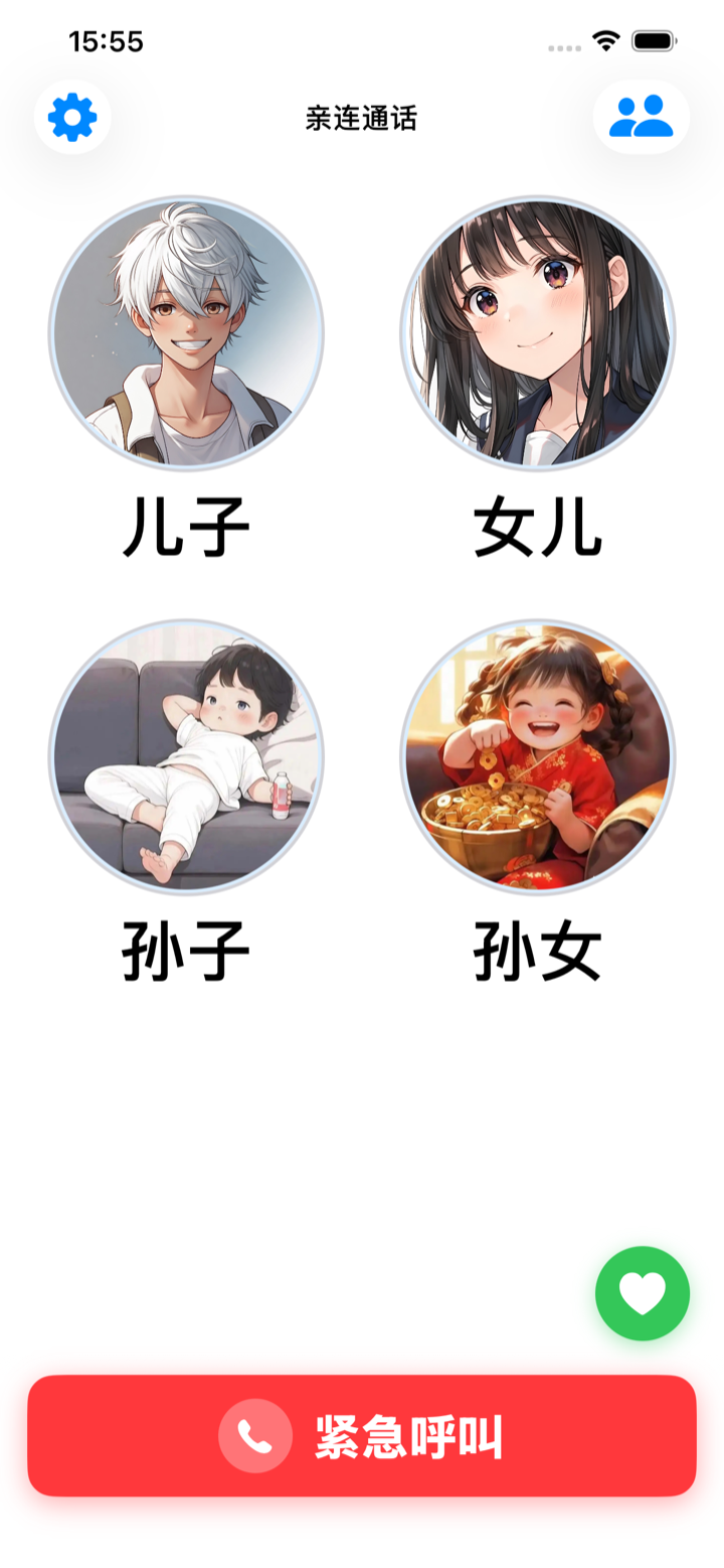 大头像模式
